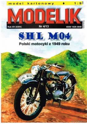 Модель мотоцикла SHL M04 из бумаги/картона