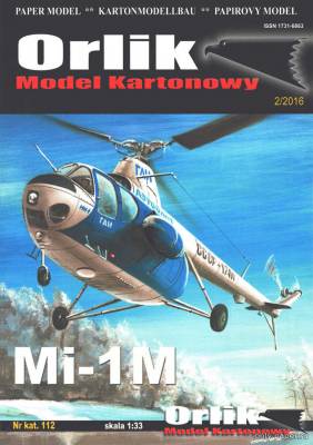 Сборная бумажная модель / scale paper model, papercraft Ми-1М / Mi-1M (Orlik 112) 