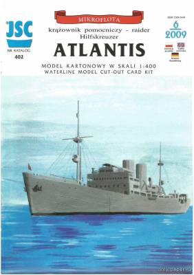 Сборная бумажная модель / scale paper model, papercraft Atlantis (JSC 402) 