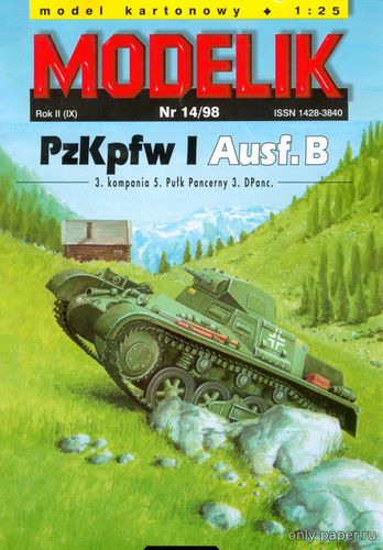 Модель легкого танка PzKpfw I Ausf.B из бумаги/картона