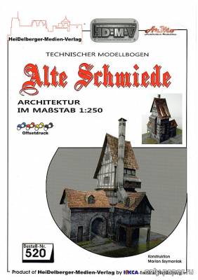 Сборная бумажная модель / scale paper model, papercraft Alte Schmiede [Ar-Mo] 