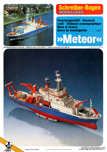 Сборная бумажная модель / scale paper model, papercraft НИС «Meteor» (Schreiber-Bogen 72440) 