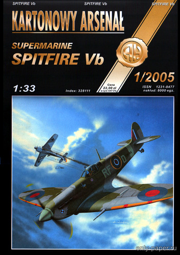 Модель самолета Supermarine Spitfire Vb из бумаги/картона