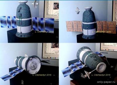 Модель космического корабля Союз 7K-Л1 «Зонд» из бумаги/картона