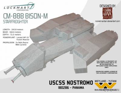 Модель космического буксира «Ностромо» из бумаги/картона