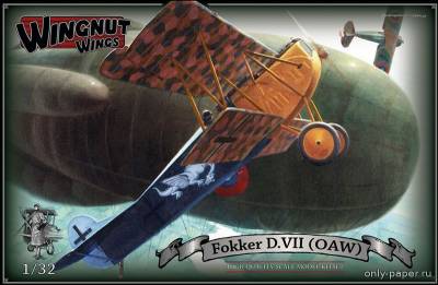 Модель самолета Fokker D.VII из бумаги/картона