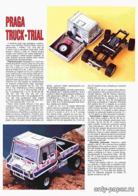 Сборная бумажная модель / scale paper model, papercraft Praga Truck-Trial (ABC 12/96 ) 
