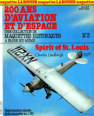 Модель самолета Spirit of St.Louis из бумаги/картона
