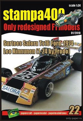Модель болида Surtees TS16 1974 из бумаги/картона