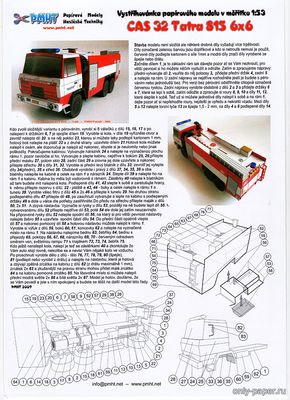 Сборная бумажная модель / scale paper model, papercraft Tatra 815 CAS 32 6x6 [PMHTz - 02] 