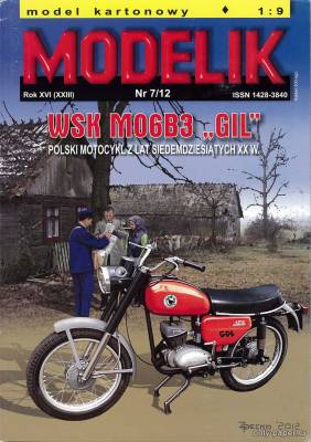 Модель мотоцикла WSK M06B3 «GIL» из бумаги/картона
