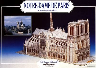 Сборная бумажная модель / scale paper model, papercraft Собор Парижской Богоматери / Notre-Dame de Paris (L'Instant Durable 04) 