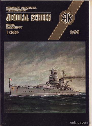Модель тяжелого крейсера типа «Дойчланд» - «Адмирал Шеер» из бумаги