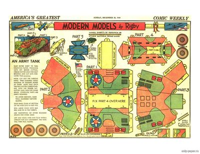 Сборная бумажная модель / scale paper model, papercraft Tank (Rigby's-MODELS) 
