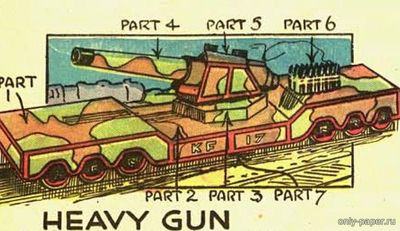 Сборная бумажная модель / scale paper model, papercraft Heavy gun (Rigby's-MODELS) 