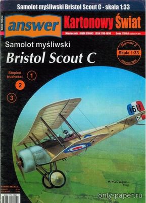 Модель самолета Bristol Scout C из бумаги/картона