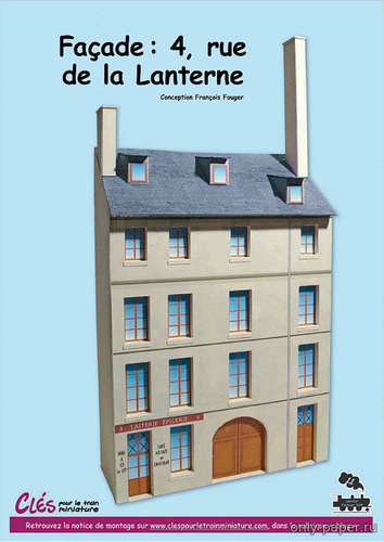 Сборная бумажная модель / scale paper model, papercraft Фасад дома №4 по Рю де ла Лантерн, Париж (Cles pour le train miniature 11) 
