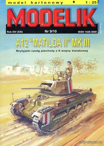 Модель пехотного танка A12 Matilda II MK III из бумаги/картона
