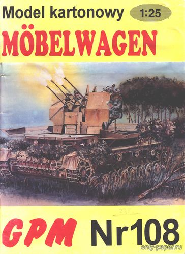 Модель зенитной самоходной установки Mobelwagen из бумаги/картона