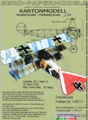 Сборная бумажная модель / scale paper model, papercraft Fokker DrI 149/17 [Sero-Papermodels 04] 
