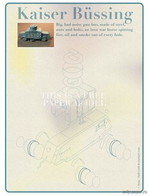 Модель бронеавтомобиля «Kaiser Bussing» из бумаги/картона