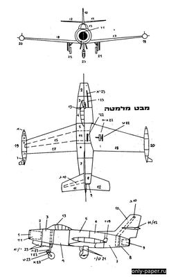 Модель самолета MD.450 Ouragan из бумаги/картона