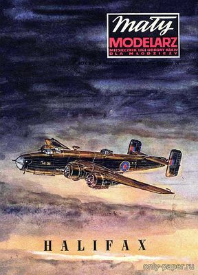 Модель самолета Handley Page Halifax B Mk.III из бумаги/картона