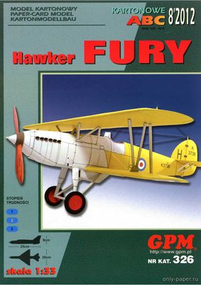 Модель самолета Hawker Fury из бумаги/картона