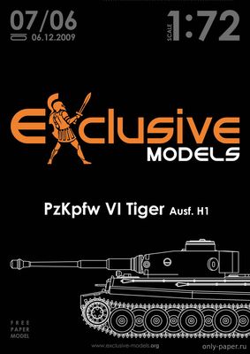 Сборная бумажная модель / scale paper model, papercraft PzKpfw VI Tiger Ausf H1 (Exclusive Models 07/06) 