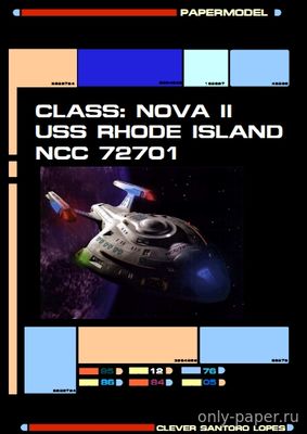 Модель звездолета USS Rhode Island NCC-72701 из бумаги/картона