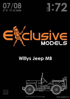 Сборная бумажная модель / scale paper model, papercraft Willys Jeep MB (Exclusive Models) 