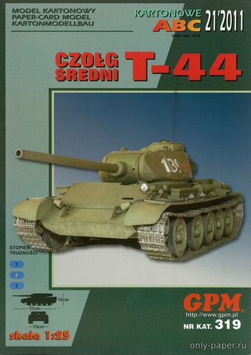Модель танка Т-44 из бумаги/картона