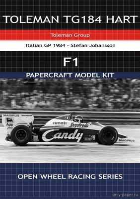 Сборная бумажная модель / scale paper model, papercraft Toleman_TG184 - Italian GP 1984 - Stefan Johansson 