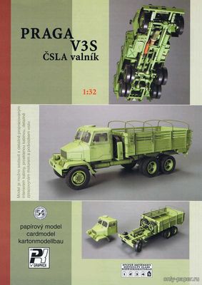 Сборная бумажная модель / scale paper model, papercraft Praga V3S CSLA Valnik (PK Graphica 054) 