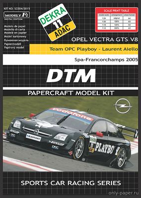 Сборная бумажная модель / scale paper model, papercraft Opel Vectra GTS V8 DTM - Team OPC Playboy - Spa- Francorchamps 2005 - Laurent Aiello 