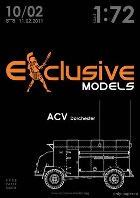 Сборная бумажная модель / scale paper model, papercraft EAC Dorchester ACV 