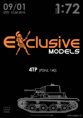 Сборная бумажная модель / scale paper model, papercraft 4TP (PZlnz.140) (Exclusive Models 09/01) 