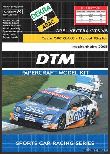 Сборная бумажная модель / scale paper model, papercraft Opel Vectra GTS V8 DTM - Team OPC GMAC - Hockenheim 2005 - Marcel Fassler 