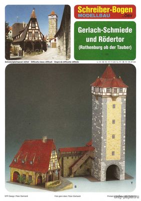 Сборная бумажная модель / scale paper model, papercraft Gerlach-Schmiede und Rodertor (Schreiber-Bogen 72455) 