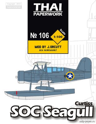 Модель самолета Curtiss SOC-2 Seagull из бумаги/картона