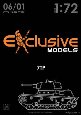Модель танка 7TP из бумаги/картона