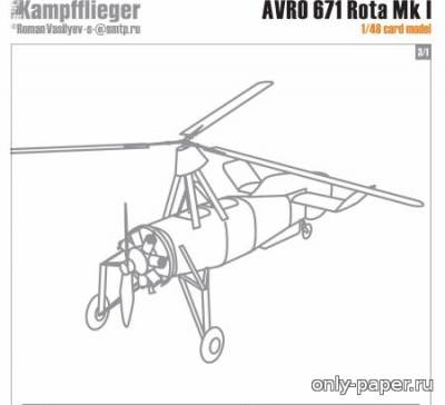 Сборная бумажная модель / scale paper model, papercraft Avro 671 Rota Mk.I [Kampfflieger] 