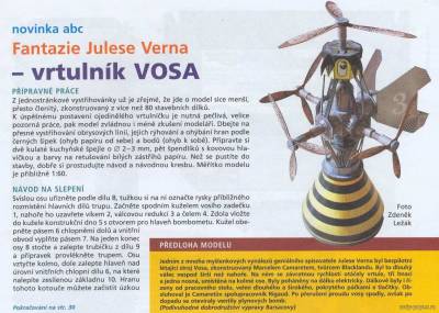 Модель Vrtulnik VOSA из бумаги/картона