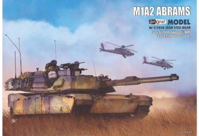 Модель танка M1A2 Abrams из бумаги/картона