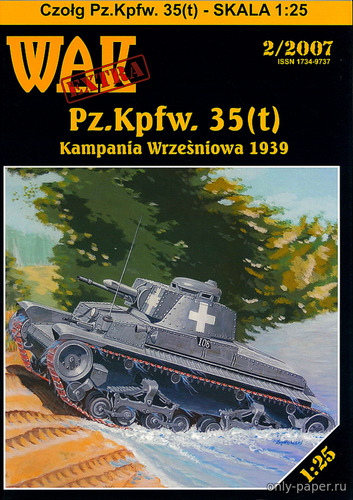 Модель легкого танка Pz.Kpfw. 35(t) из бумаги/картона