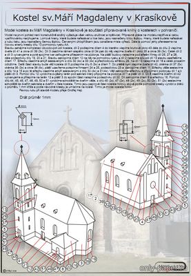 Модель церкви св. Марии Магдалены из бумаги/картона