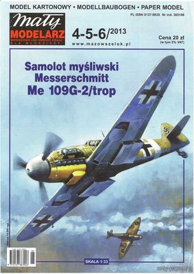 Модель самолета Messerschmitt Me 109G-2/trop из бумаги/картона