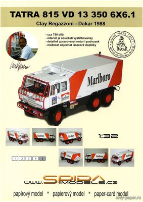 Сборная бумажная модель / scale paper model, papercraft Tatra 815 VD 13 350 6x6.1 Dakar 88 (Spida Models) 
