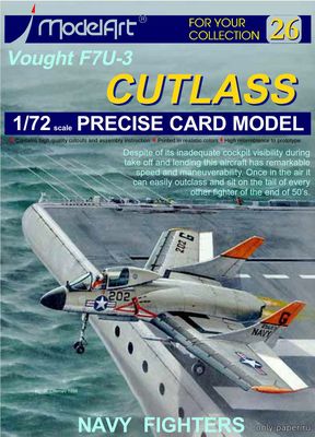 Модель самолета Vought F7U-3 Cutlass из бумаги/картона