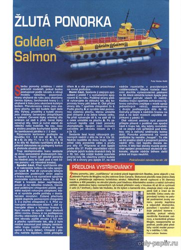 Сборная бумажная модель / scale paper model, papercraft Желтая подводная лодка / Zluta Ponorka Golden Salmon (ABC 13/2000) 